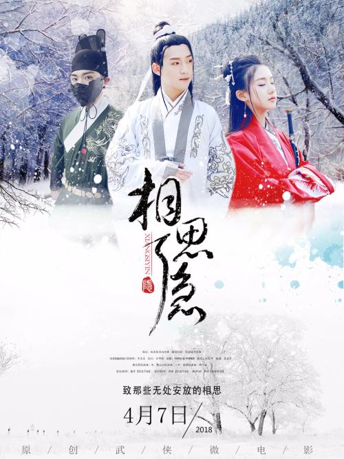 北卡罗来纳大学艺术学院硕士毕业证